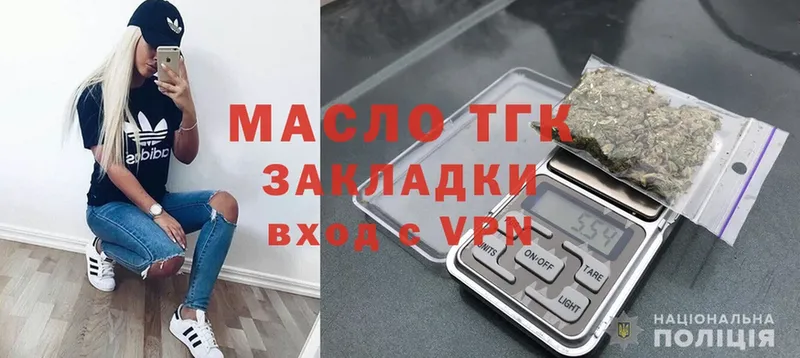 ТГК Wax  Карталы 